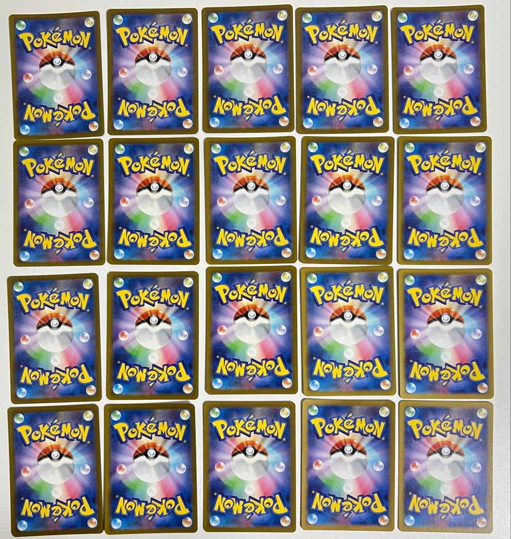 A064〜067】ポケモンカードゲーム AR CHR まとめ売り 20枚セット
