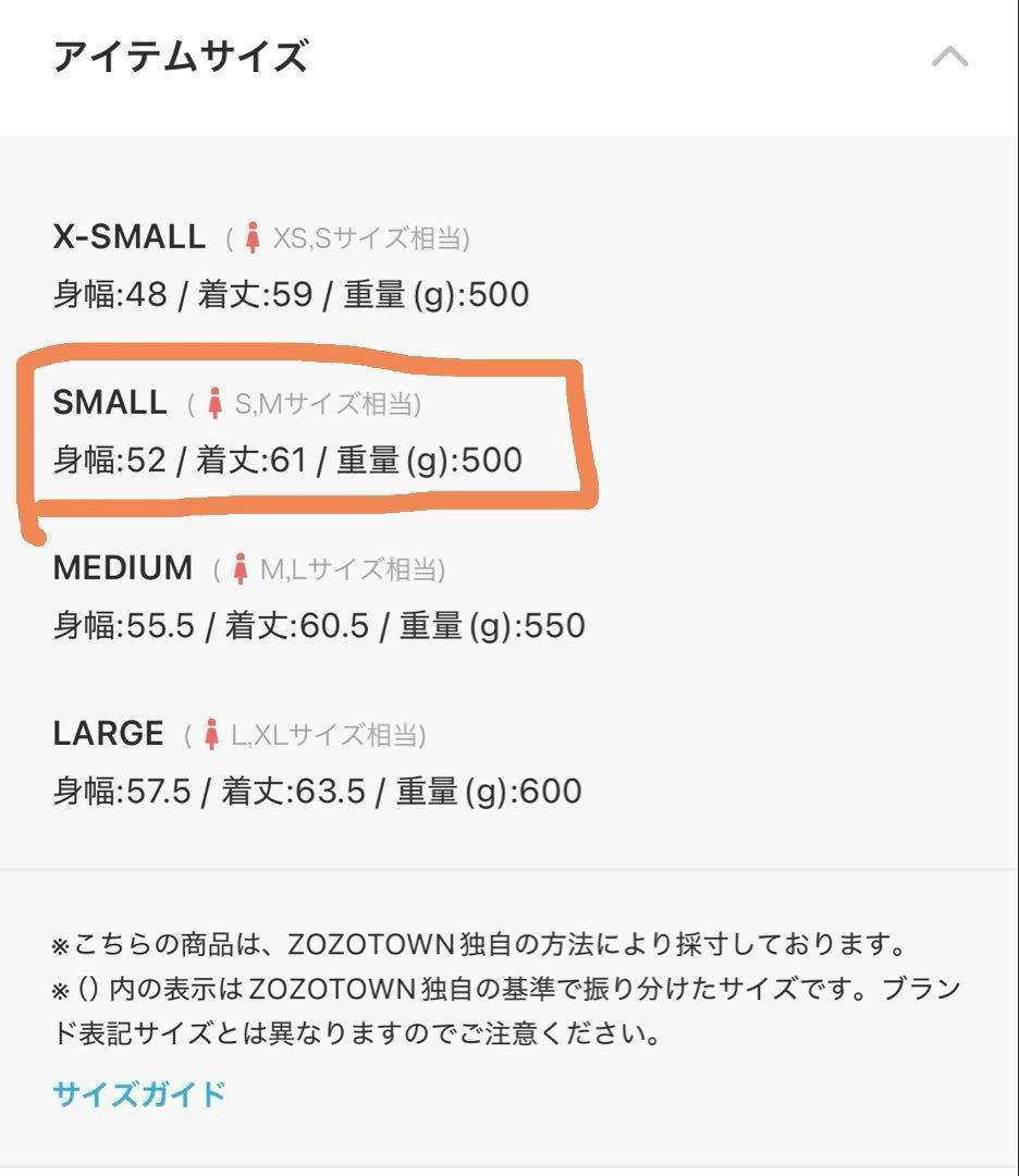 L.L.Bean レディース　Sサイズ　マウンテン・クラシック・ダウンベスト