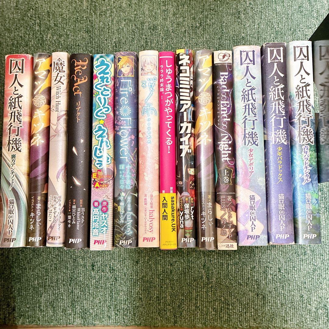 vocaloid 小説 まとめ売り ボカロ 小説 まとめ売り - メルカリ