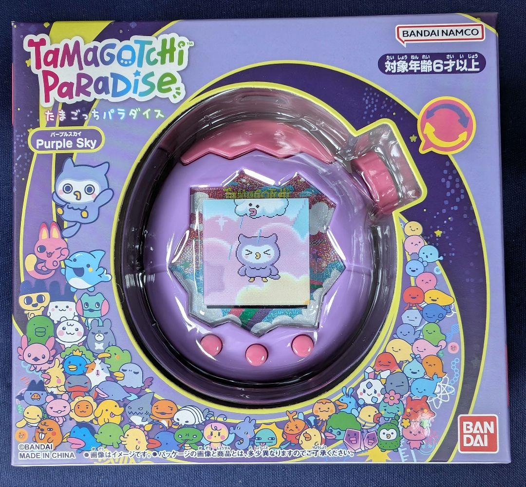 新品未開封】たまごっちパラダイス Purple Sky - メルカリ
