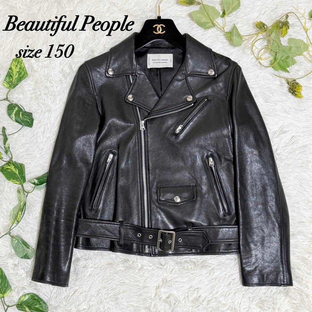 【K】ビューティフルピープル　ライダースジャケット　アローズ別注　150 ビューティフルピープル ライダースジャケット ユナイテッドアローズ
