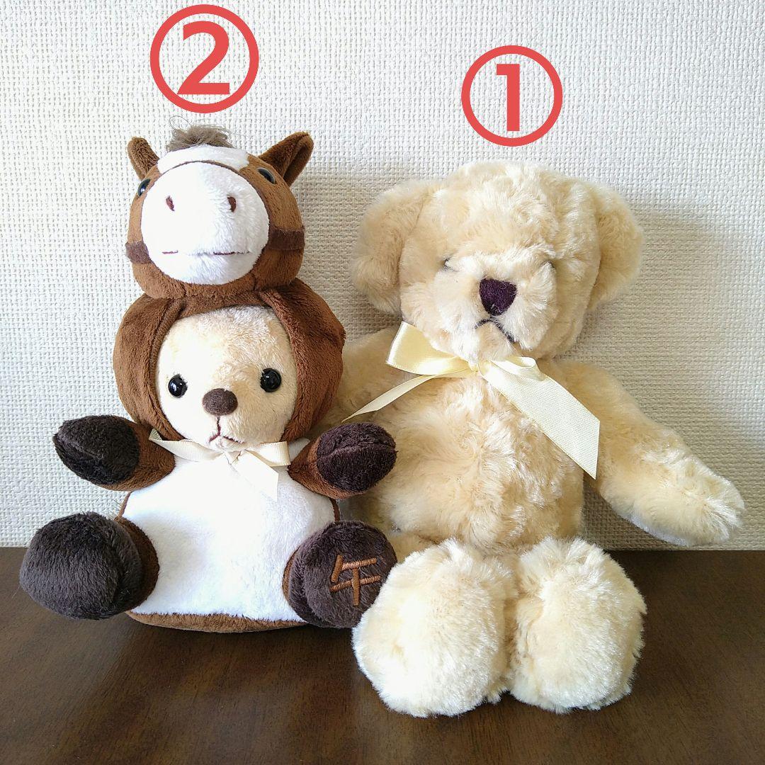 テディベア ハウステンボス 2個セット - メルカリ