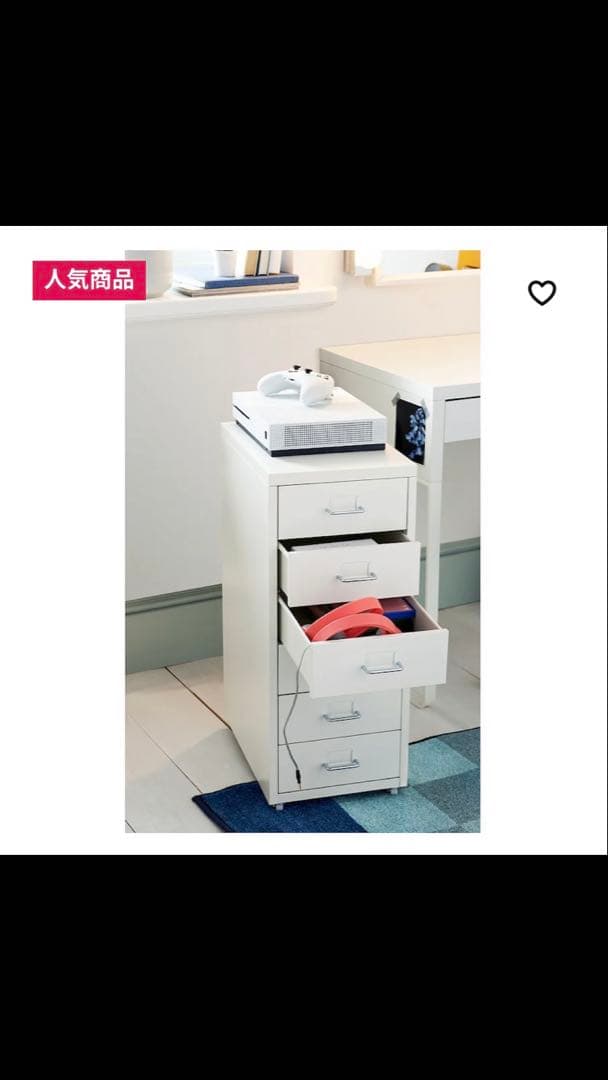 組立・直接引取可能】HELMER ヘルメル 引き出しユニット ホワイト