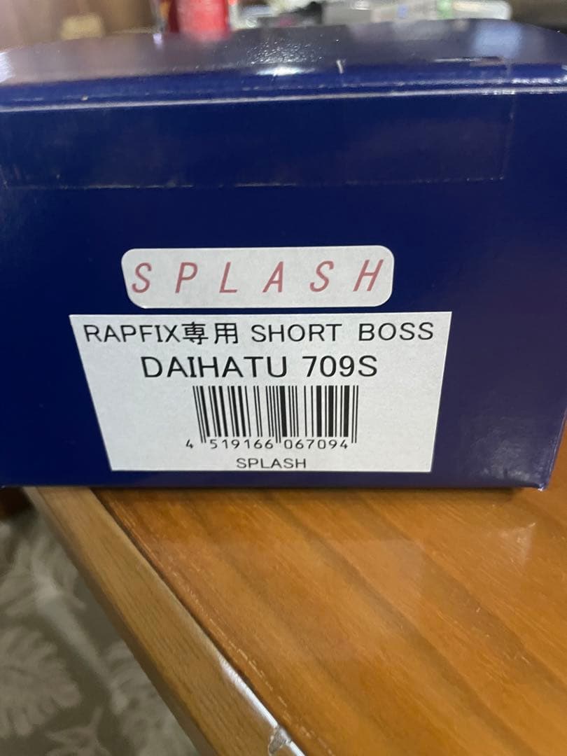 スプラッシュ ショートボス 709S L700 ミラ L900ムーブ ダイハツ 楽天市場】709s ショートボスの通販
