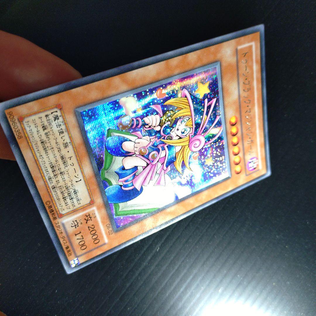 トゥーン・ブラック・マジシャン・ガール G6-02 シークレットレア【美