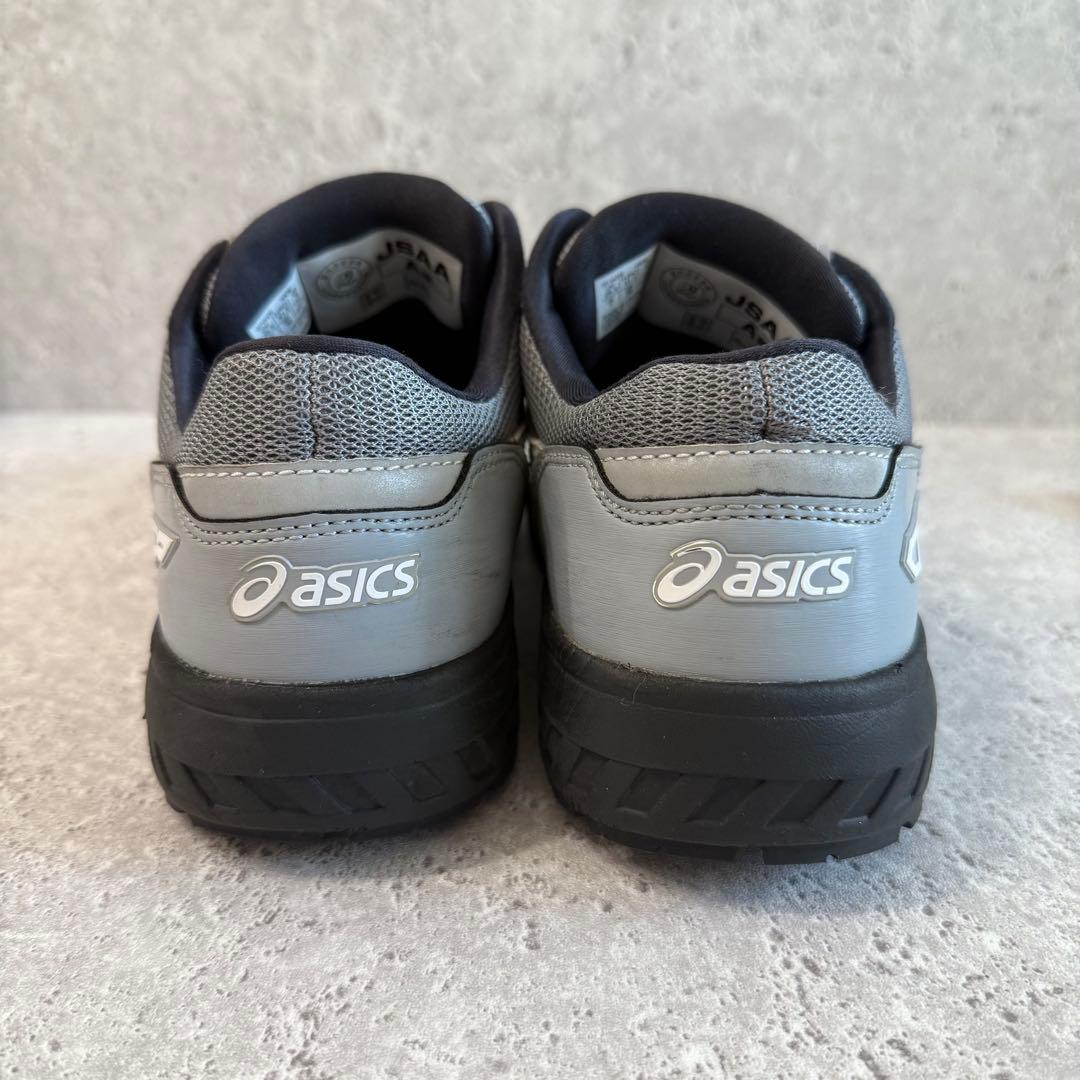 ASICS 安全靴 JSAA A種 BOA ダイヤル式 グレー 25.5cm