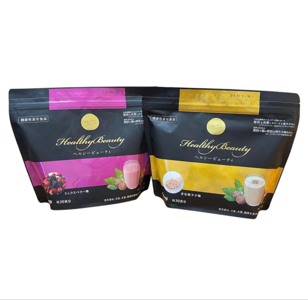 ヘルシービューティー 2個セット！ - メルカリ