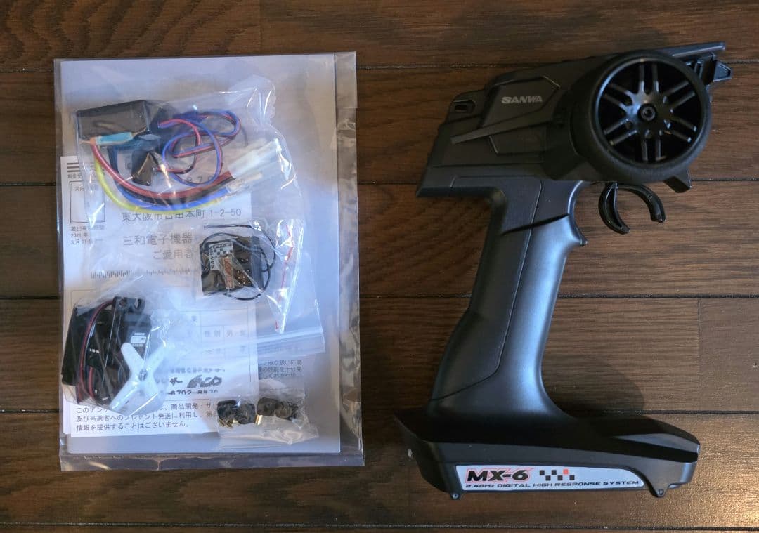 ヒ*デ様 1/10 マクラーレン セナ TT-02シャーシ プロポセット