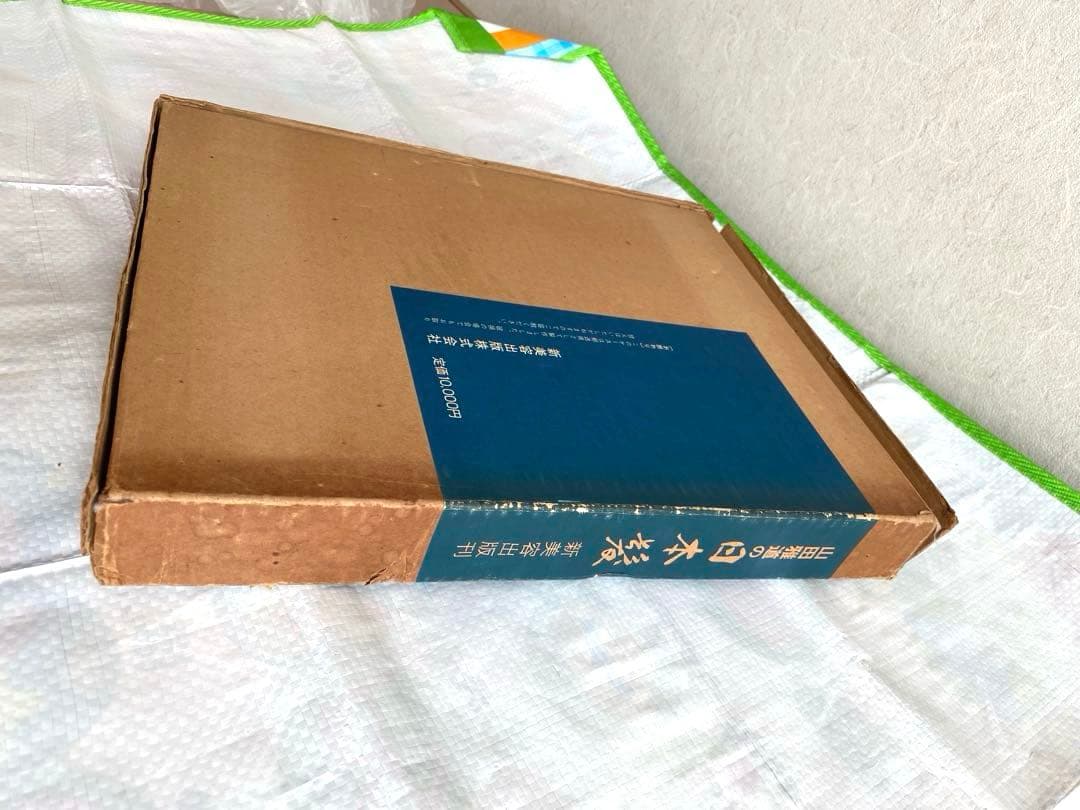 【入手困難】【希少】日本髪 山田雅道 写真集