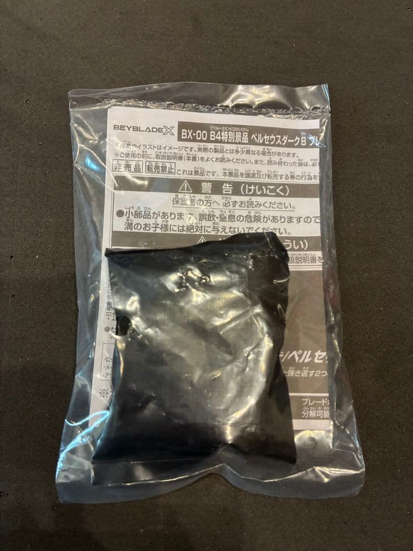 ペルセウスダーク 6-80 ウェッジ W ゴールド コンプリートセット