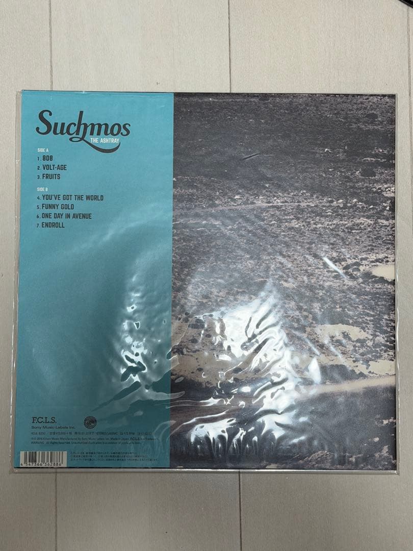 suchmos レコード the ashtray - メルカリ