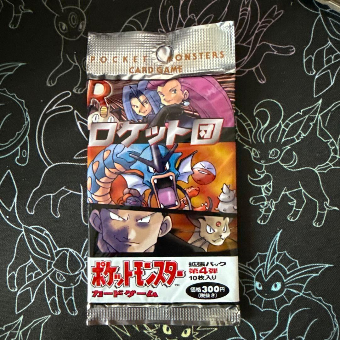 絶版未開封】第4弾ロケット団 旧裏 ポケカ - メルカリ