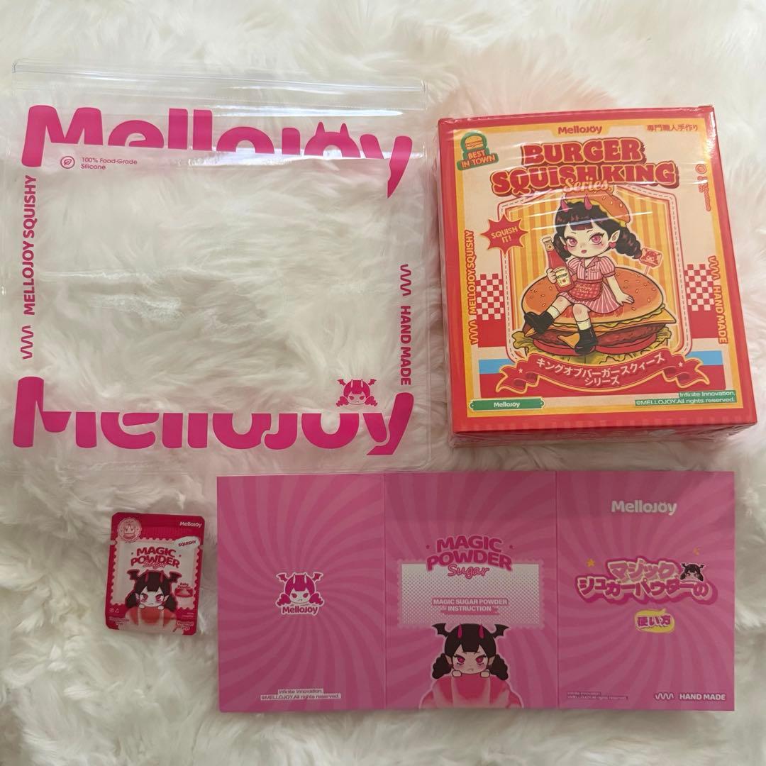新品内袋未開封】Mellojoy メロジョイ ハンバーガー シークレット