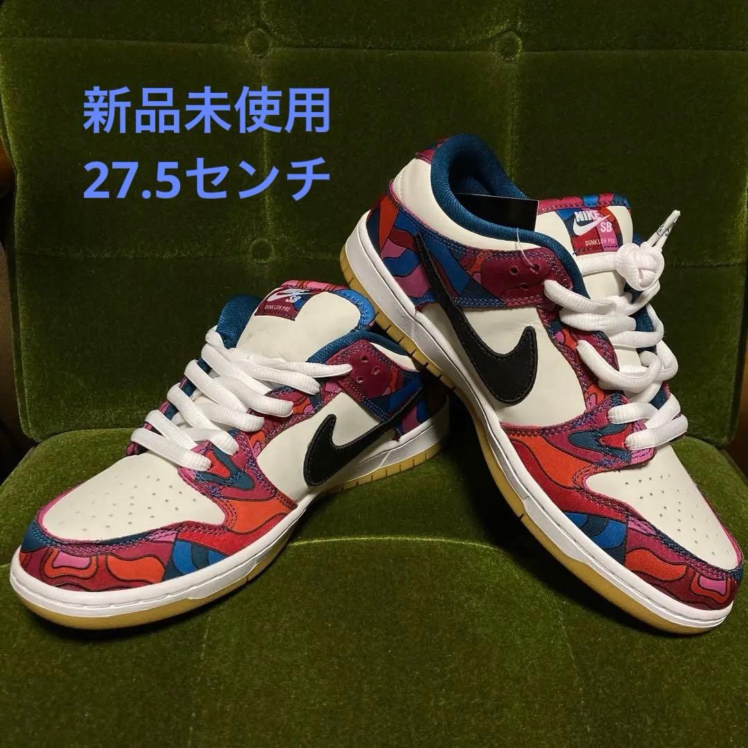 PIET PARRA NIKE SB DUNK LOW ABSTRACT ART - メルカリ