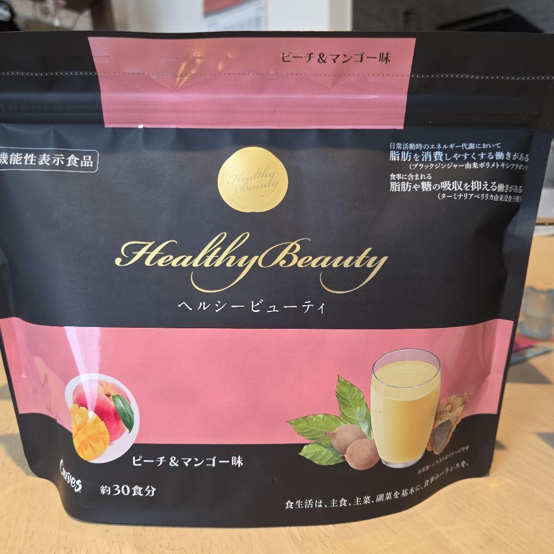 カーブス ヘルシービューティー ピーチ&マンゴー味、ミックスベリー味