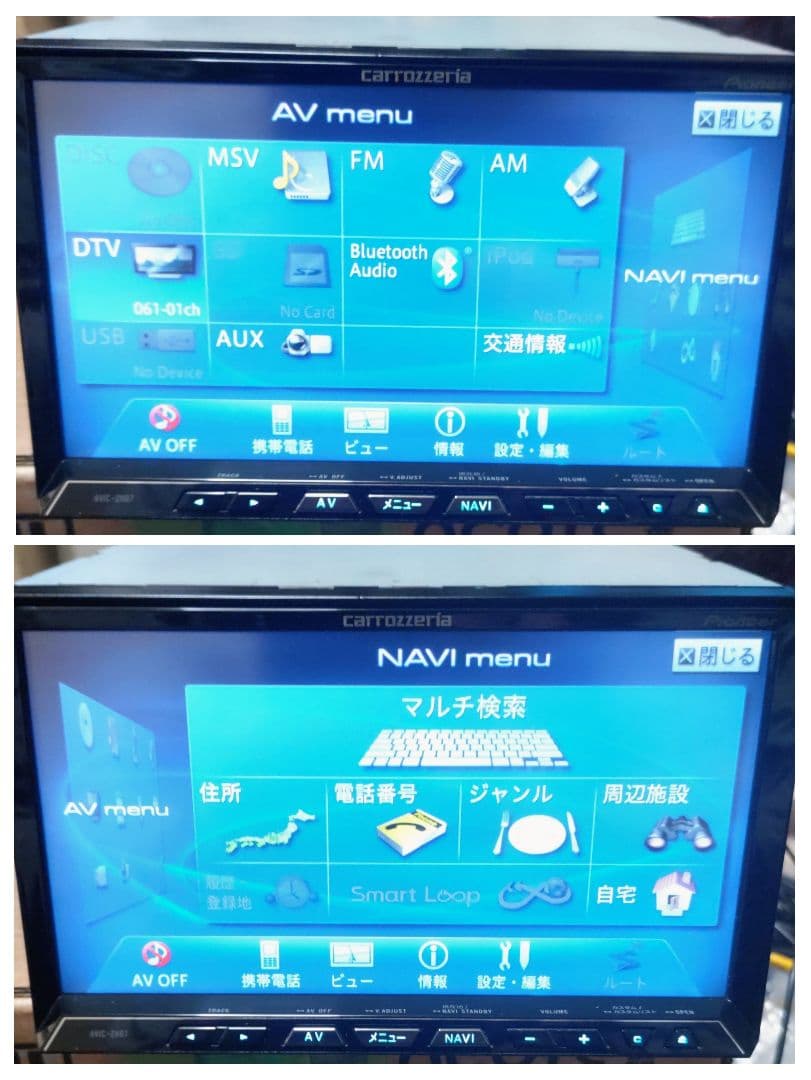carrozzeria AVIC-ZH07 Bluetooth 2021年 SD - メルカリ