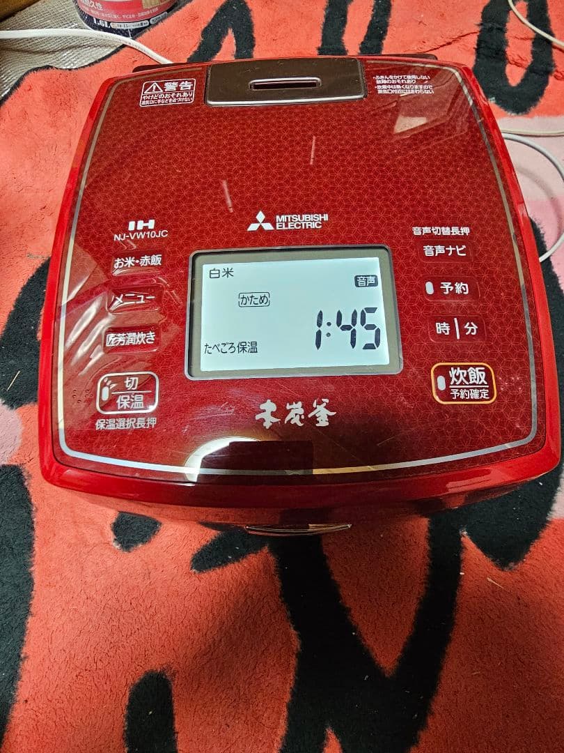 L*☆様 美品 三菱 IHジャー 炊飯器 NJ-VW10JC 本炭釜 22年製 三菱電機 本炭釜 NJ-VWC10 価格比較 - 価格.com