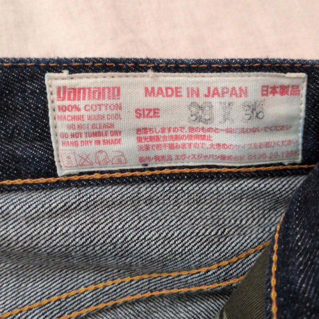 EVISU エヴィス No2デニム 2001 白カモメ 濃紺 W38 - メルカリ