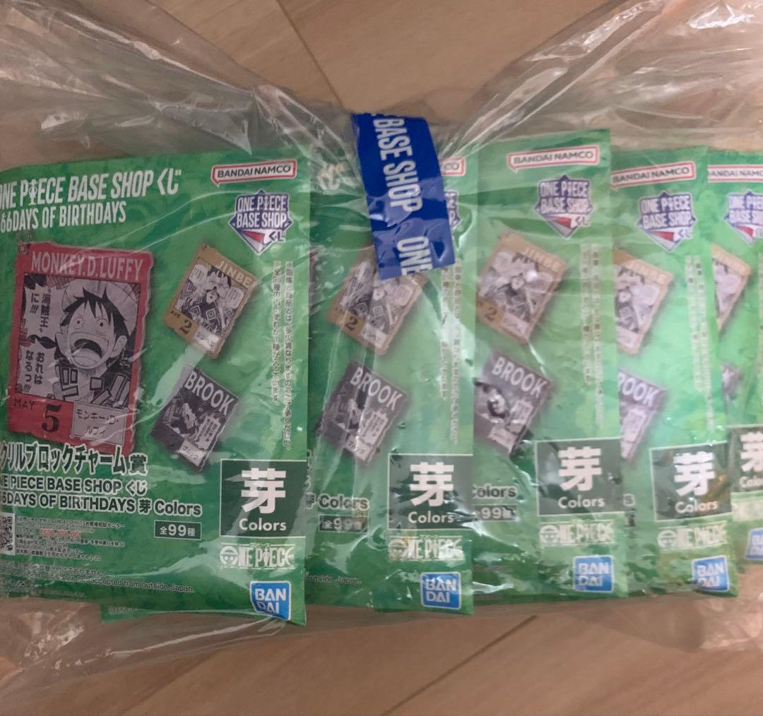 一番くじ ワンピース ベース ショップ アクリルブロックチャーム 15個