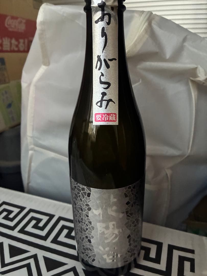 花陽浴 八反錦 4号瓶 花陽浴 The Premium 40 八反錦 直汲み 純米大吟醸 生原酒 720ml