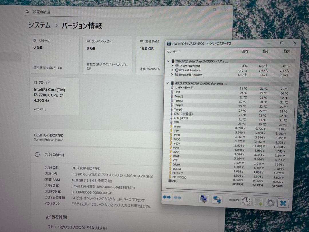 4点セット】 i7-7700K/マザボH270F/メモリ16GB/クーラー - メルカリ