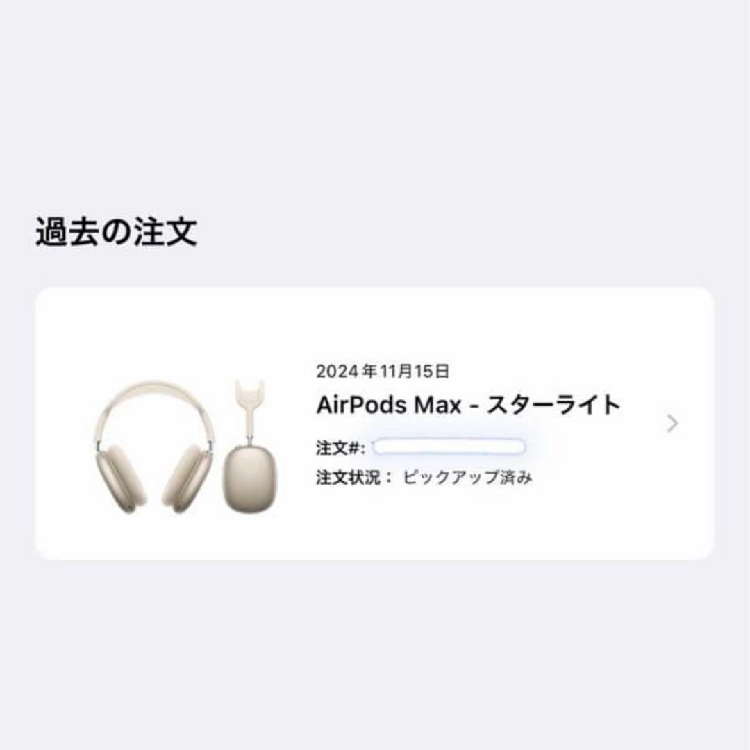 AirPods Max 第2世代 スターライト 本体 - メルカリ