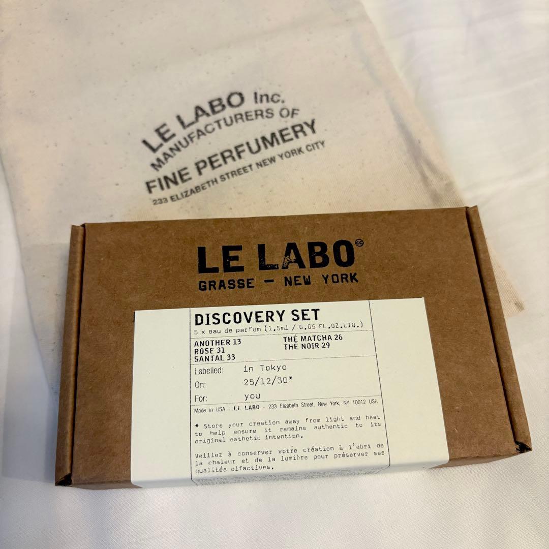 あ*り様 LE LABO discovery set 楽天市場】LE LABO ルラボ ディスカバリーセット クラシック