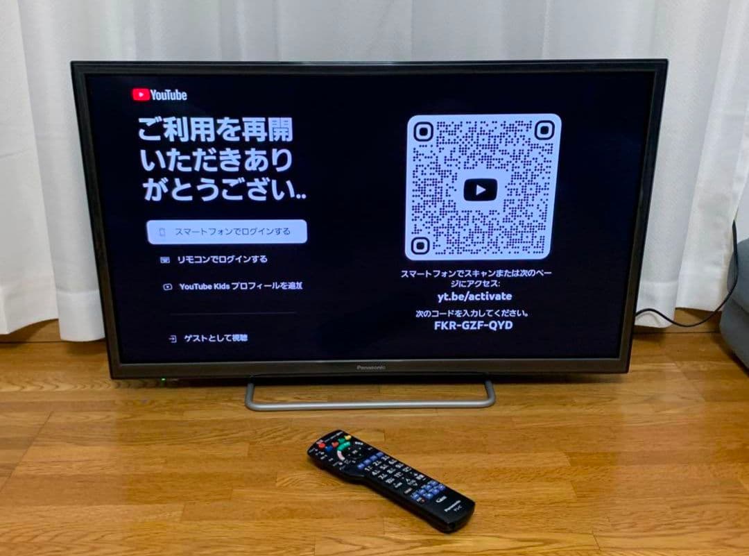 パナソニック 32型 スマートテレビ YouTube等⭕️地上波 2019 年製
