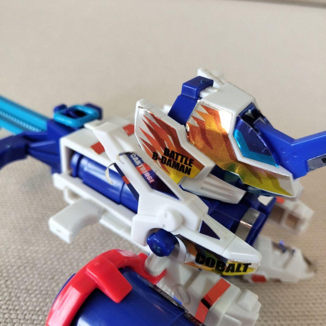 バトルビーダマン コバルトブラスター - メルカリ