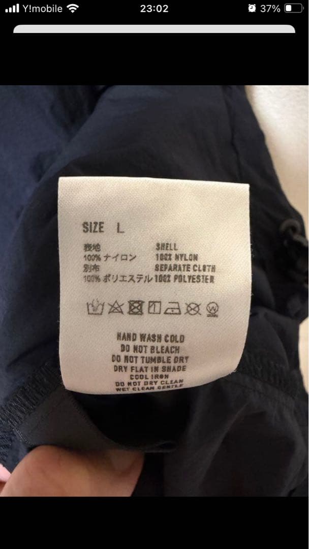 Supply tokyo original lightwindshell - メルカリ