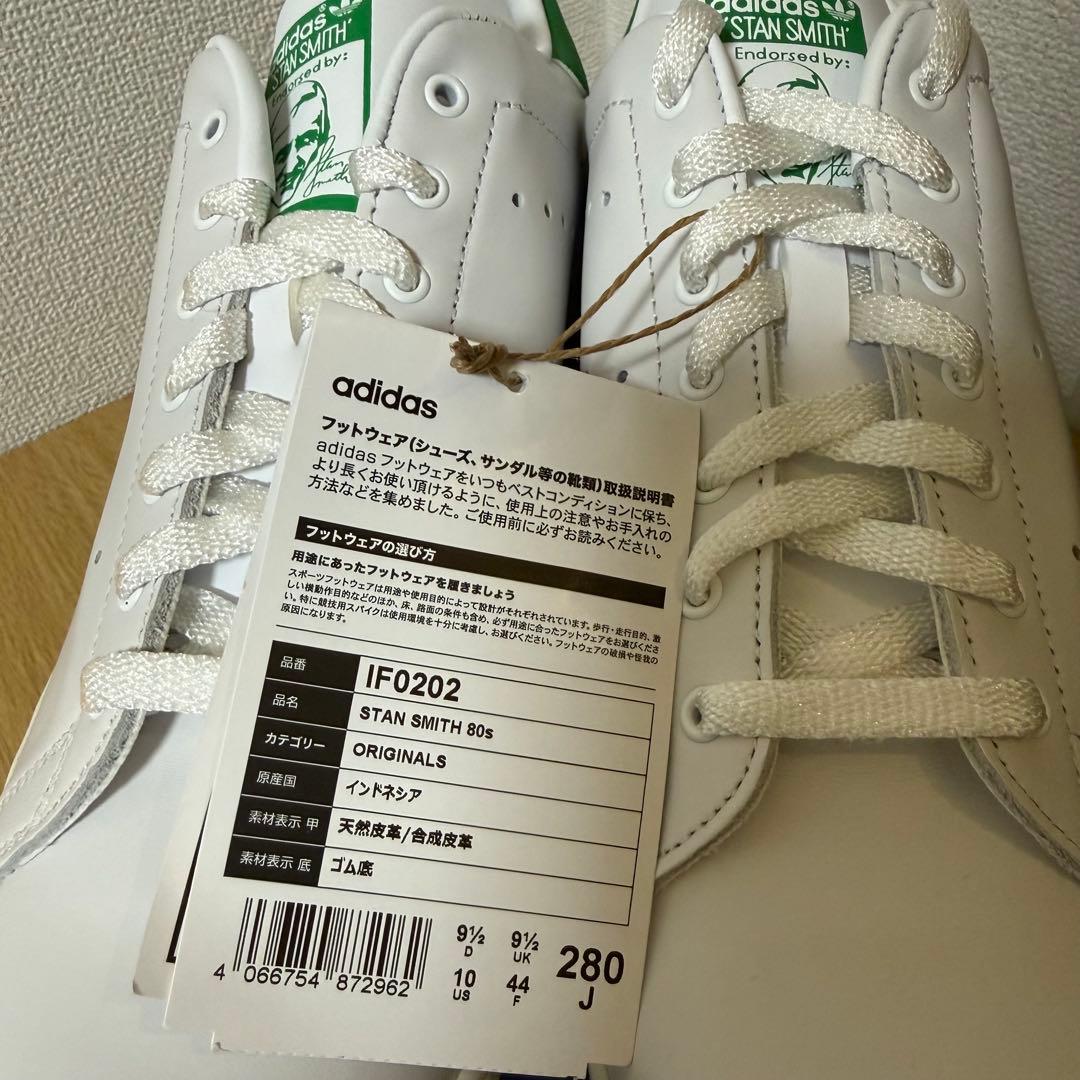 adidas STAN SMITH 80S 復刻 本革モデル 28cm - メルカリ
