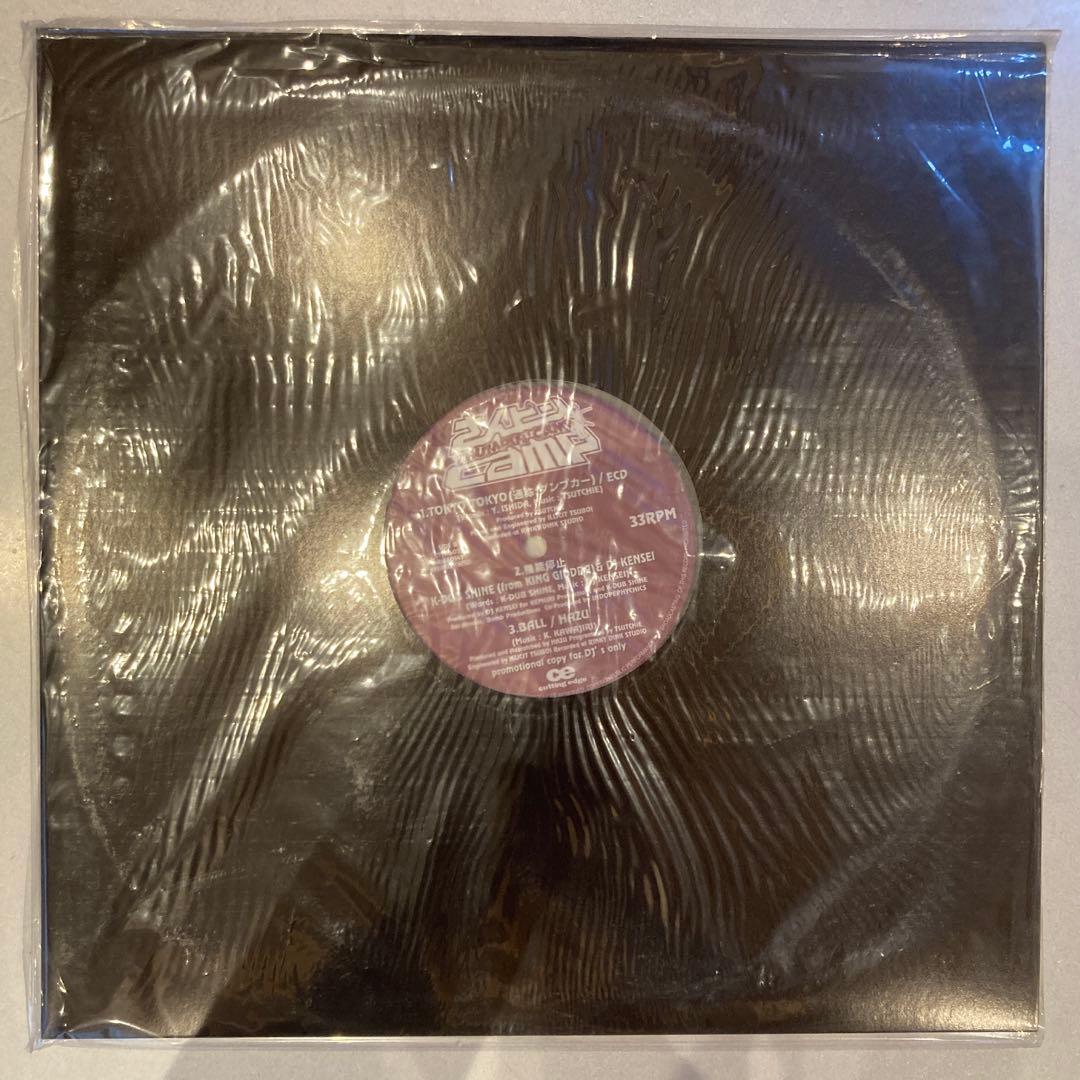 プロモオンリー「さんピンCAMP」インスト盤 12インチ レコード アナログ