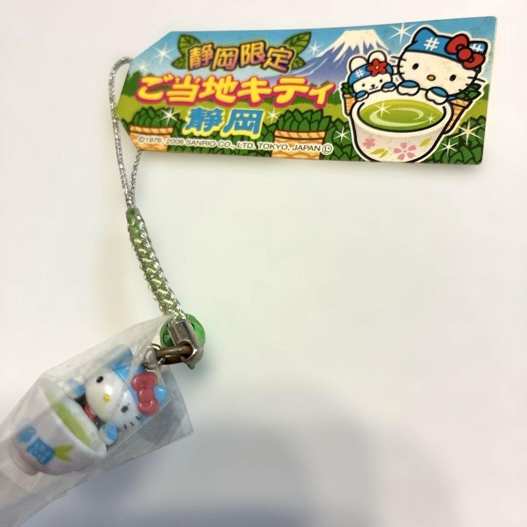 ご当地キティ 限定 函館 静岡 伊豆 ハローキティ ストラップ - メルカリ