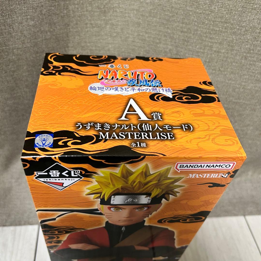 NARUTO 一番くじ A賞 うずまきナルト（仙人モード） - メルカリ