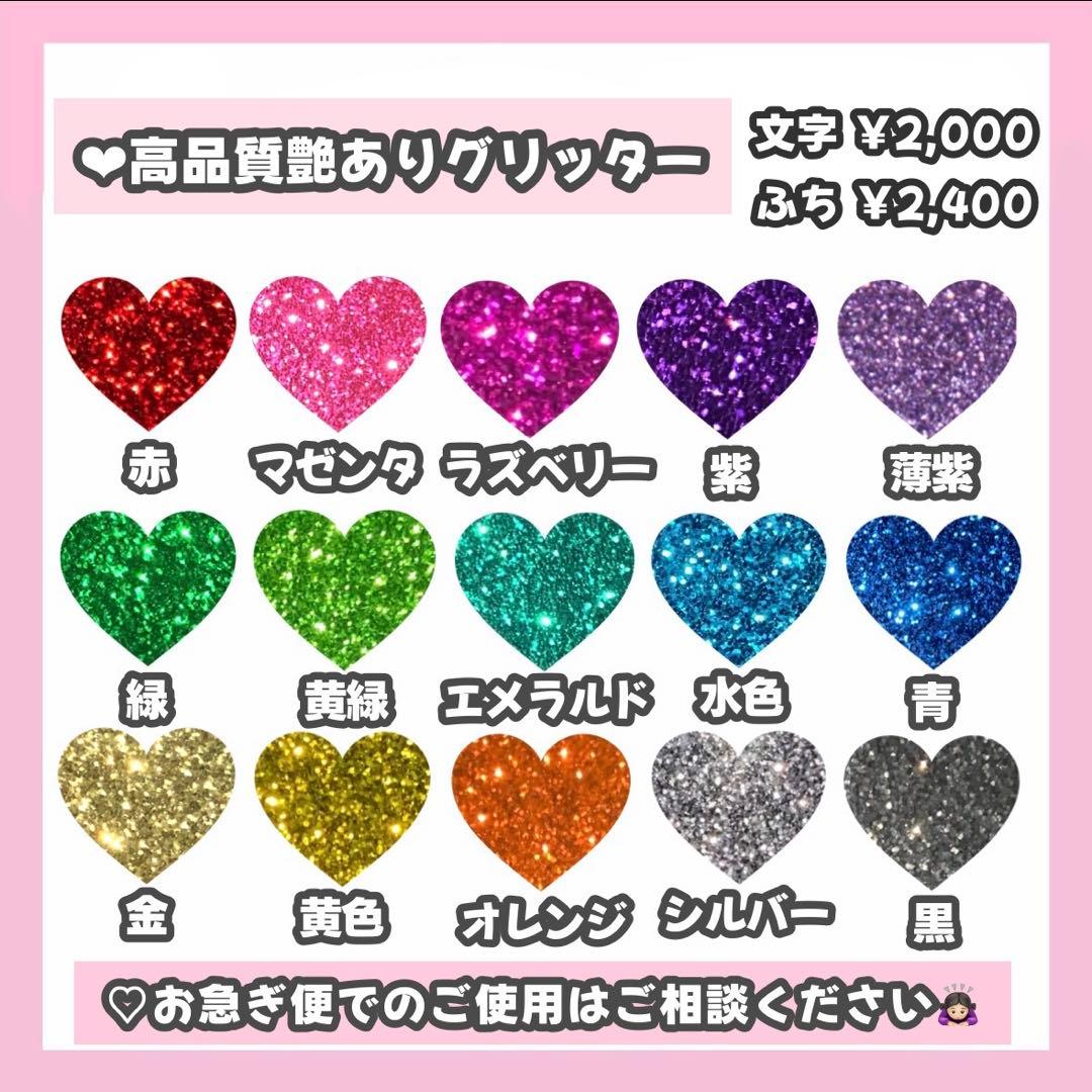 はーちゃん様専用ページ うちわ文字 オーダー うちわ屋さん 文字パネル