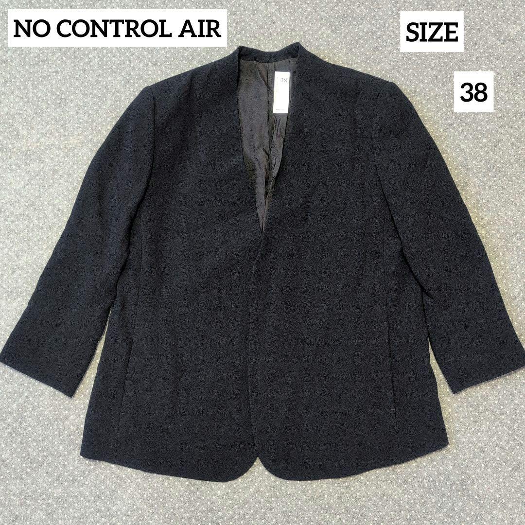 NO CONTROL AIR ノーカラージャケット 38 ネイビー 美品 NO CONTROL AIR (ノーコントロールエアー) / NO CONTROL AIR/ノー