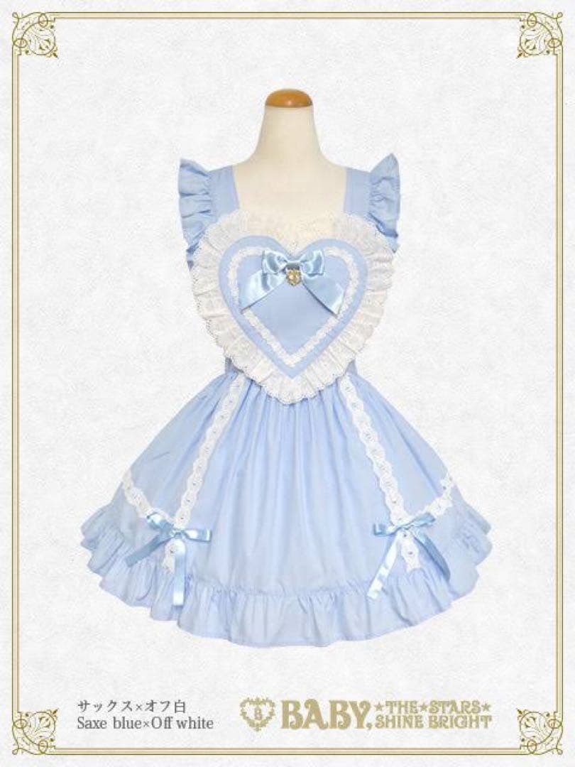 ハートエプロン サックス ベイビーザスターズシャインブライト ♡通信販売♡ハートエプロンご予約受付のお知らせ | BABY, THE STARS