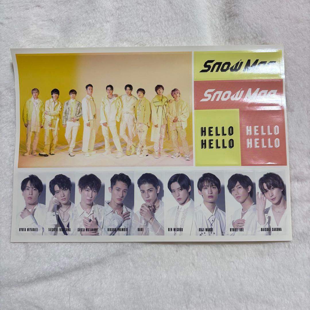 SnowMan CD特典 まとめ売り - メルカリ