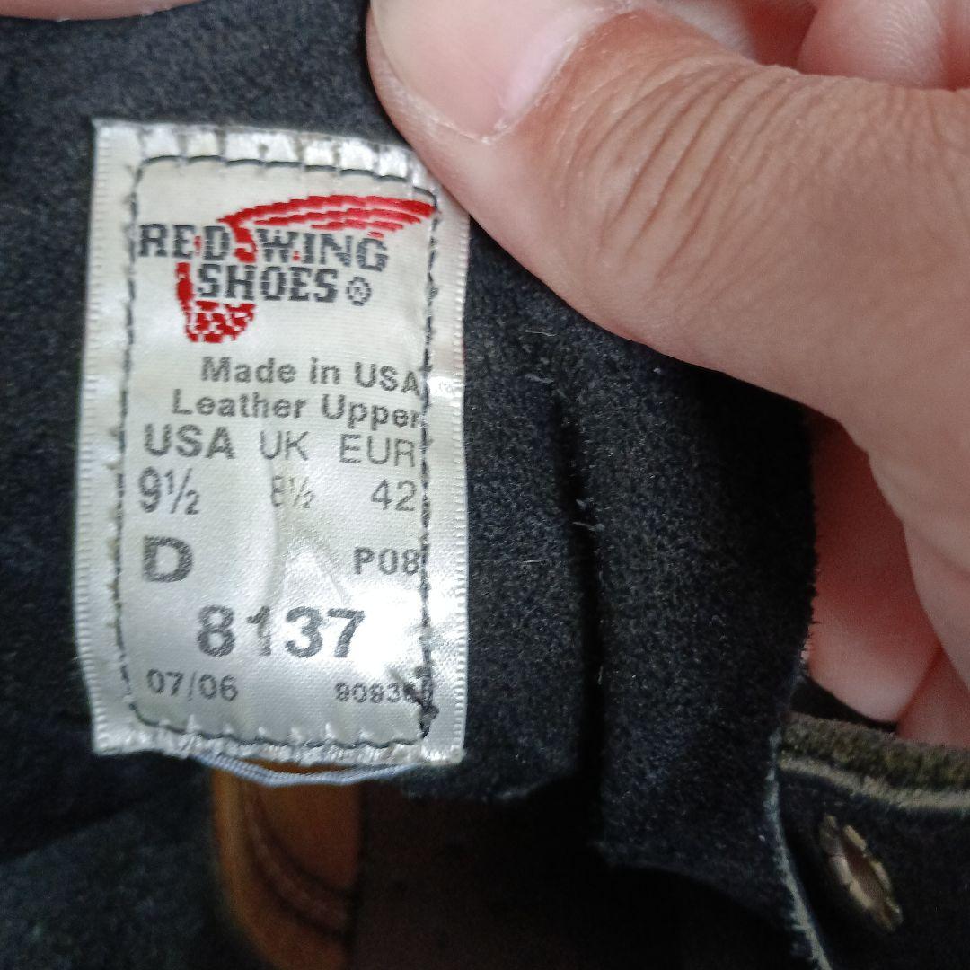 Red Wing Shoes ブラック レースアップブーツ 27.5cm