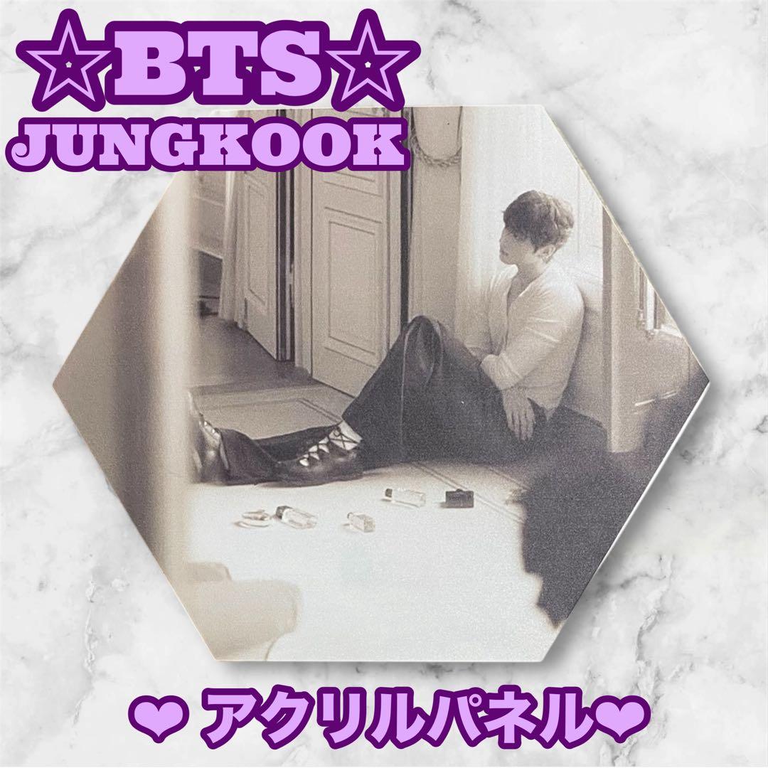 PAオレンジ様 リクエスト おまとめBTS JUNGKOOK アクリルパネル - メルカリ