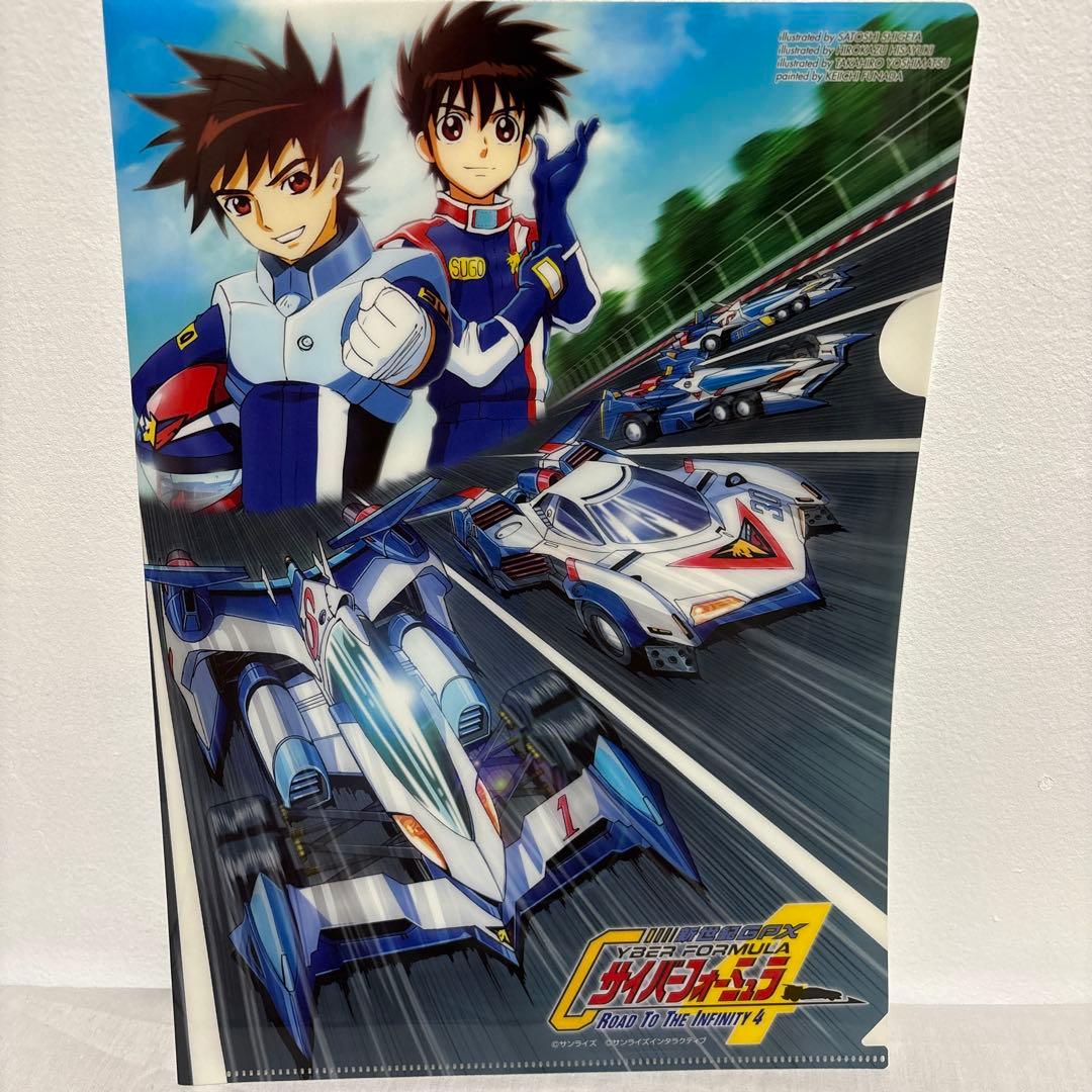 新世紀GPXサイバーフォーミュラ PS2ゲーム特典 - メルカリ