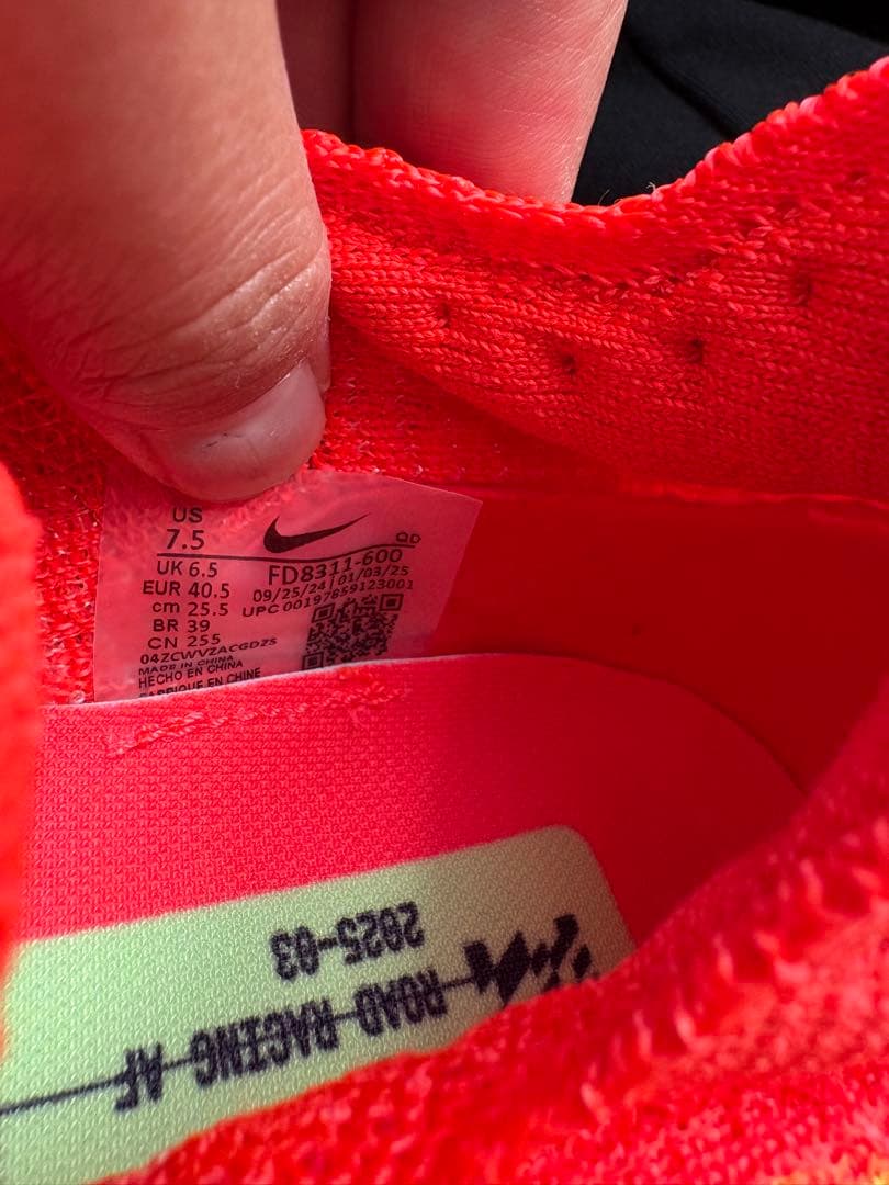 NIKE アルファフライ３　25.5cm