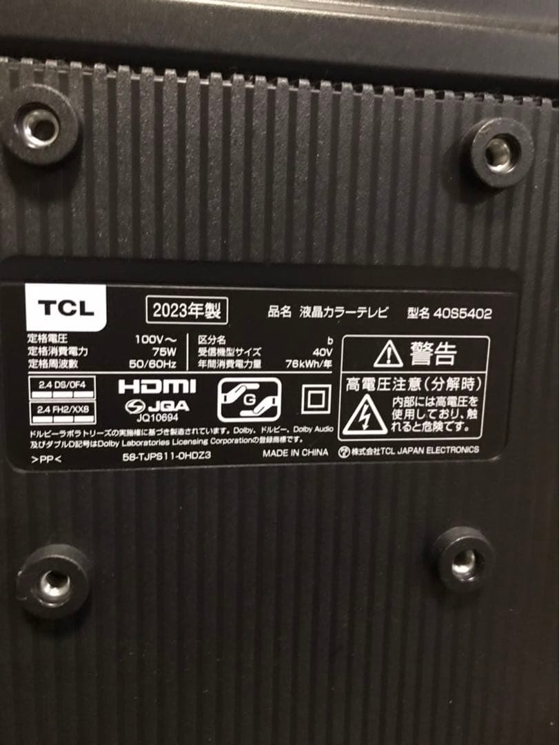 状態良 たのメル便】TCL 40インチ Android TV 40S515