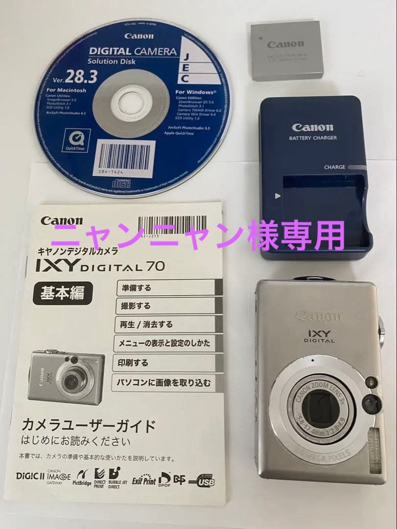Canon IXY DIGITAL 70 デジタルカメラ Amazon | Canon IXY DIGITAL イクシィデジタル IXY-D70 | コンパクト 通販