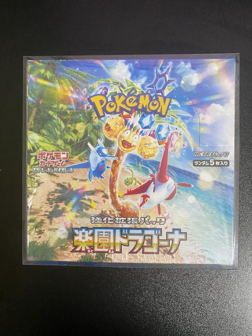 ドラゴンボール フュージョンワールド 孫悟空：少年期 PSA10