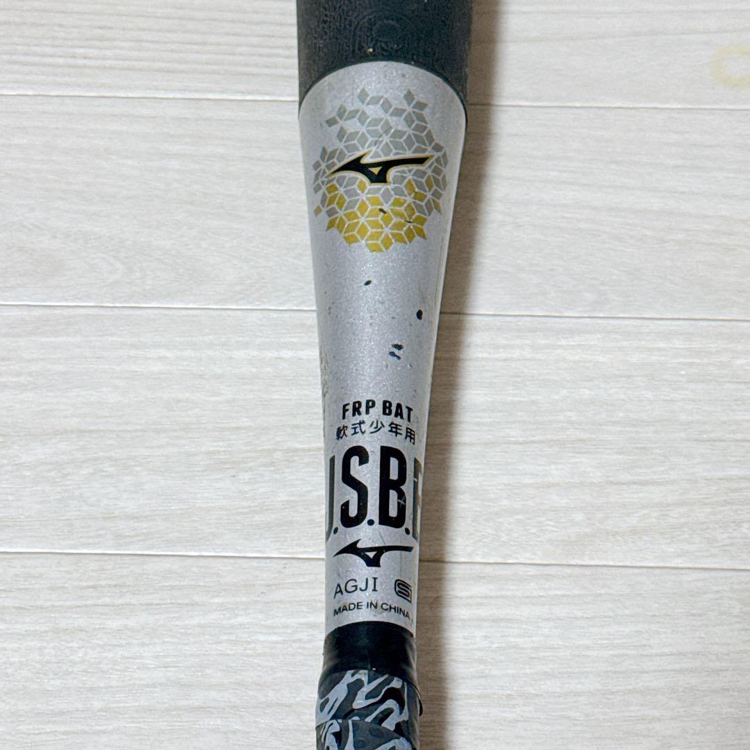 MIZUNO BEYONDOMAX EV 少年 軟式 78cm 1CJBY131 - メルカリ