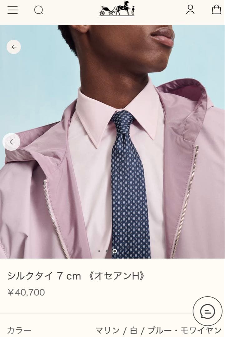 専用です。　　エルメス ネクタイ《オセアンH》 新品 未使用