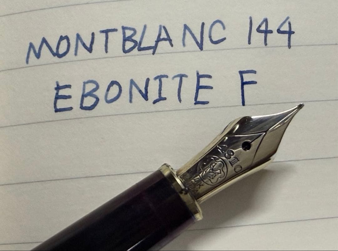 極美品 エボナイト芯 モンブラン 144 ブラック 全金 F 細字 万年筆