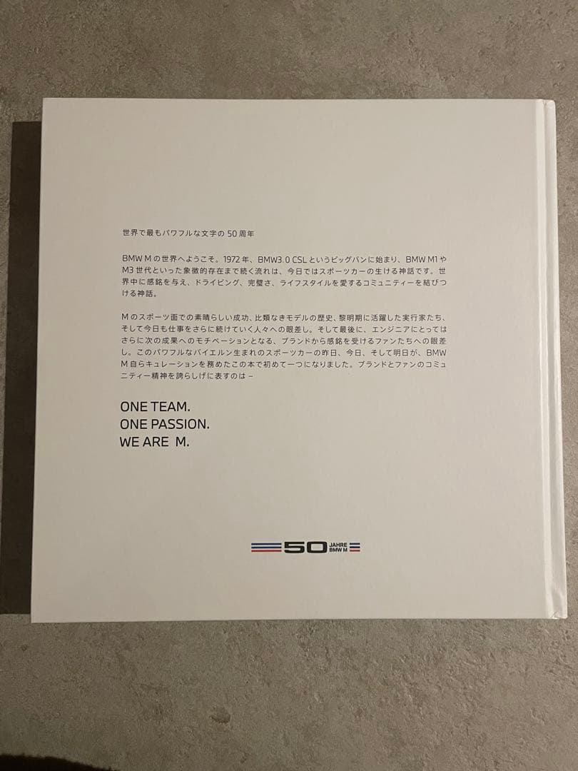 当選しました！ M LOVE カタログ