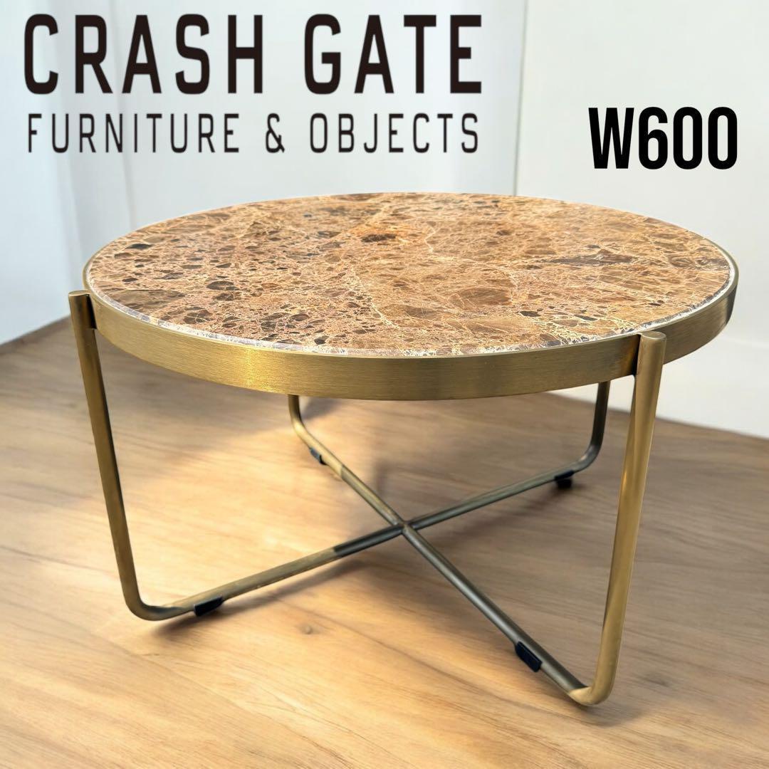 【最終価格】CRASH GATE ラウンドテーブル W600 ゴールド　関家具 マーブルリビングテーブル | 家具・インテリア通販サイト CRASH GATE